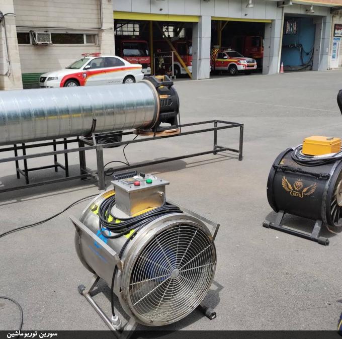 تست عملکرد چند جت فن (Jet Fan) مورد استفاده در ایستگاه‌های آتش‌نشانی طبق استاندارد ISO 5801